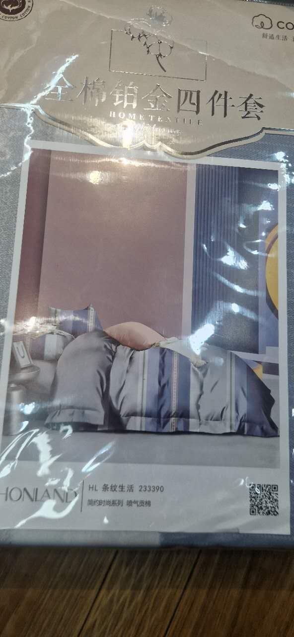 patalynes-komplektas-tr2005