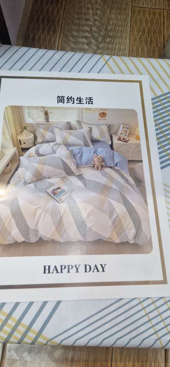 patalynes-komplektas-tr2005h