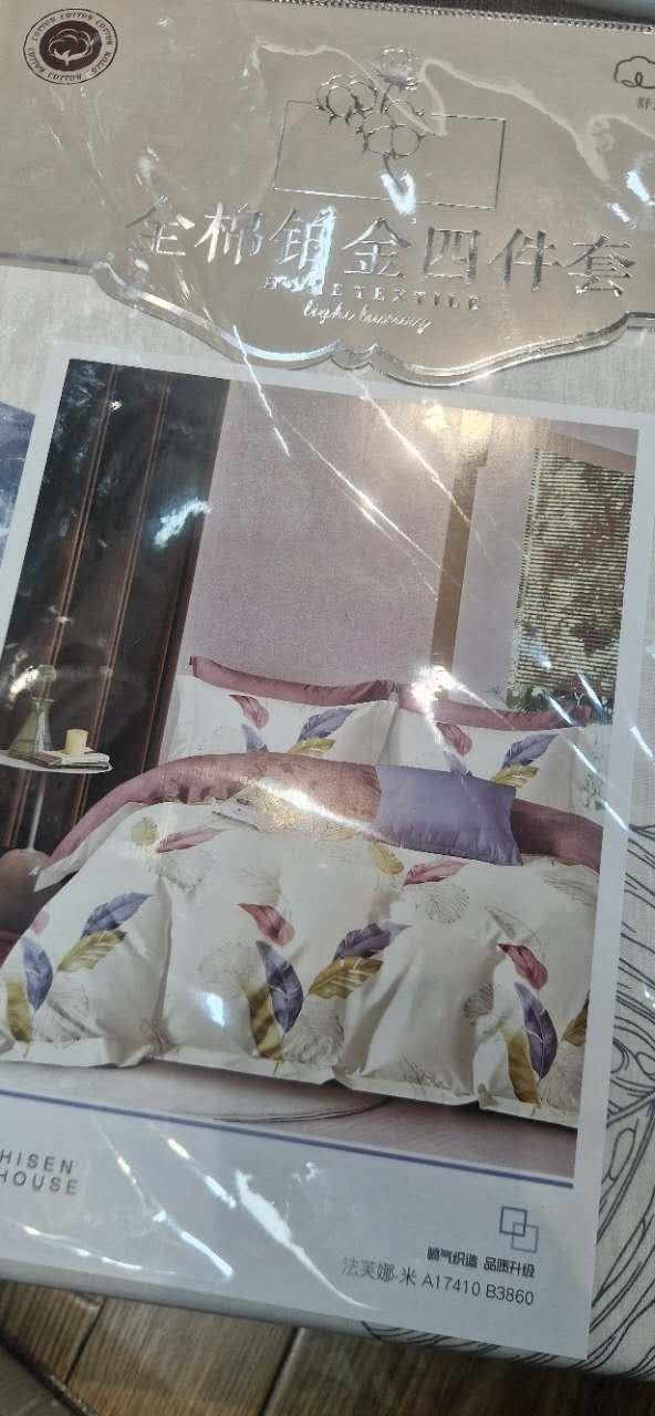 patalynes-komplektas-tr2006b