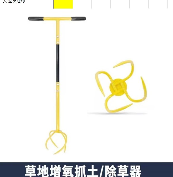 rankinis-dirvos-purentuvas-aeratorius-su-ilgais-dantimis