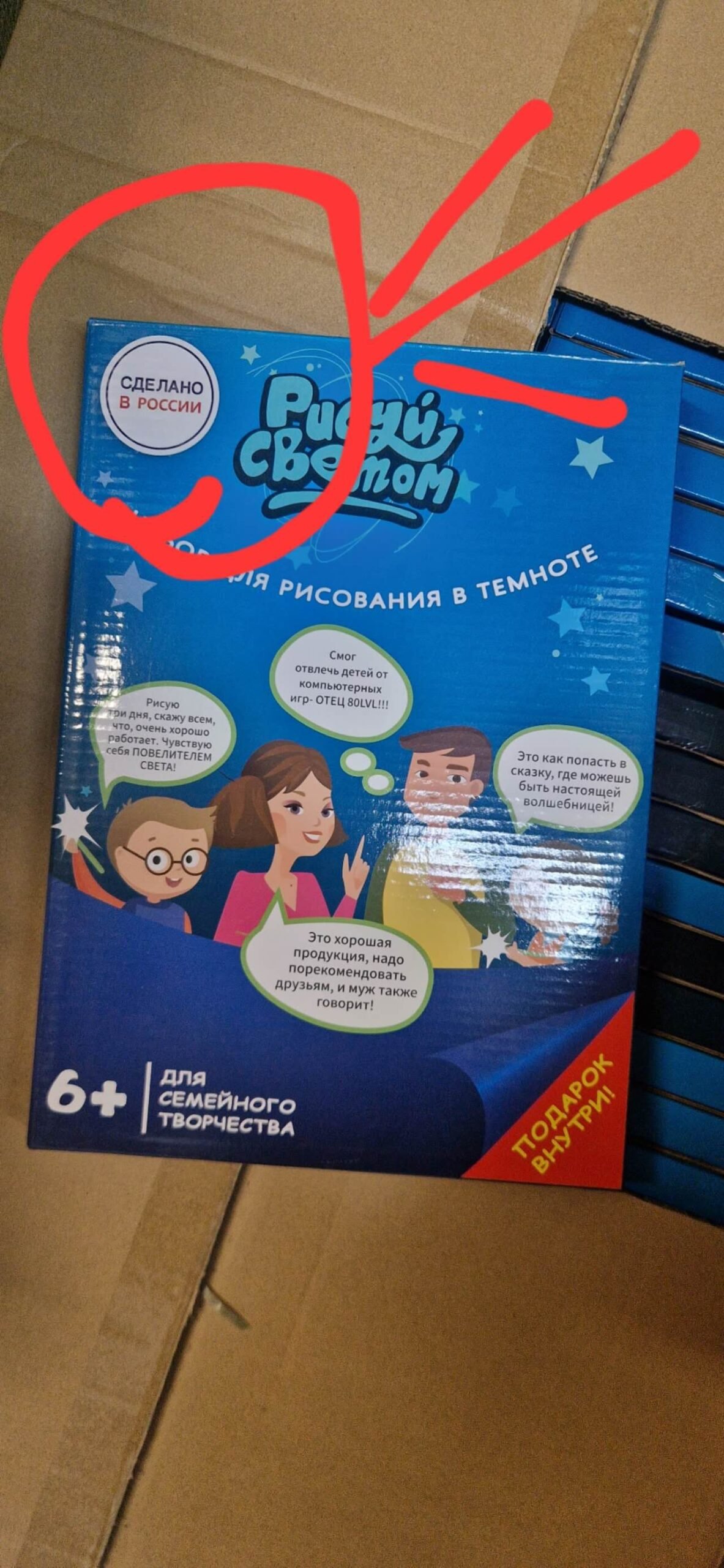 vaikiska-sviecianti-piesimo-lenta-a4