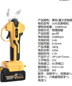 Akumuliatorinis sekatorius XLINE