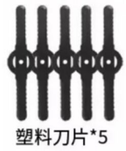 Atsarginė dalis krūmapjovei