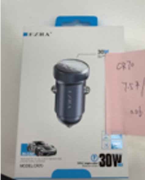 automobilinis-greitojo-ikrovimo-adapteris-ezra-cr70-30-w