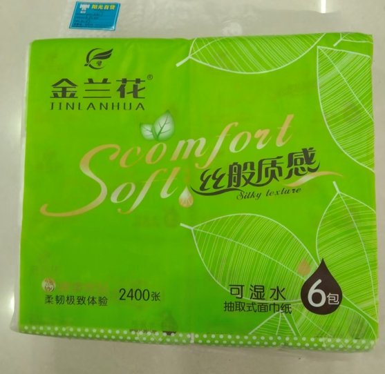 istraukiamos-veido-serveteles-jinlanhua-6-pakeliai