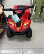 Vaikiškas įkraunamas keturratis